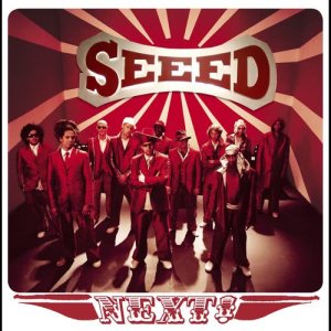 ดาวน์โหลดและฟังเพลง Dickes B (feat. Black Kappa) พร้อมเนื้อเพลงจาก Seeed