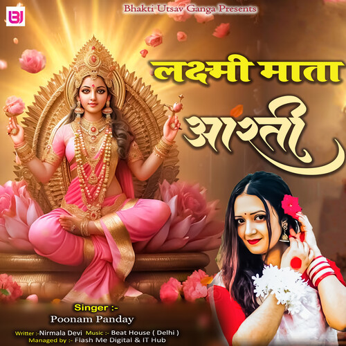 Lakshmi Mata Aarti