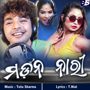 Listen to Modern Nari song with lyrics from Mantu Chhuria