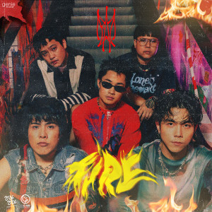 อัลบัม Fire (ซนซน 40ปี GMM GRAMMY) - Single ศิลปิน BOMB AT TRACK