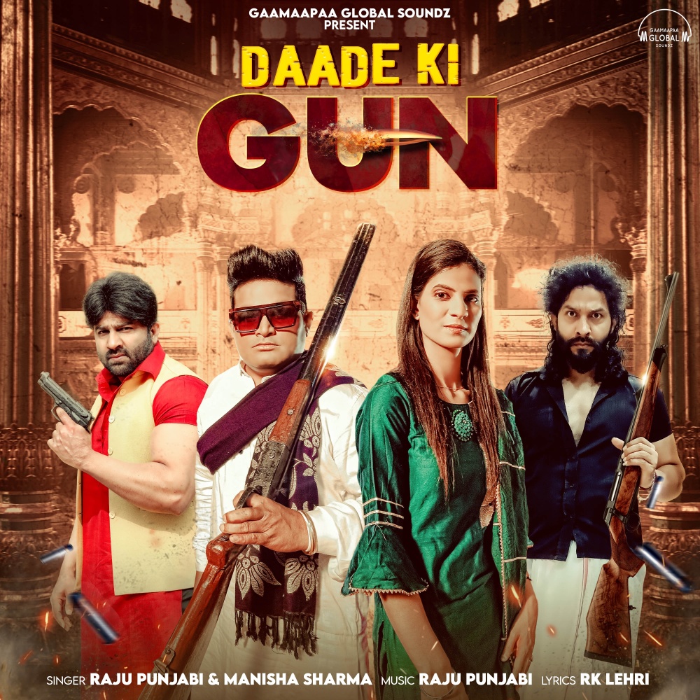 Daade Ki Gun