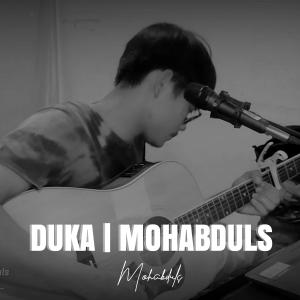 收听mohabduls的Duka (Accoustic)歌词歌曲