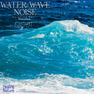 收听힐링 네이쳐 Nature Sound Band的Nature Water Sound歌词歌曲