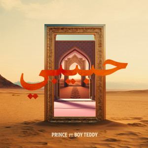 Album Habibi from Boy Teddy