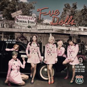 อัลบัม SINCE 1971 ศิลปิน F-VE DOLLS