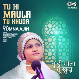 收聽Yumna Ajin的Tu Hi Maula Tu Khuda歌詞歌曲