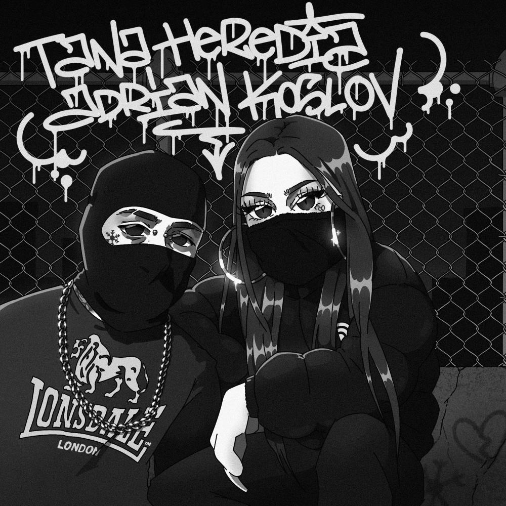 Avalon (feat. Adrian Koslov) (Explicit)