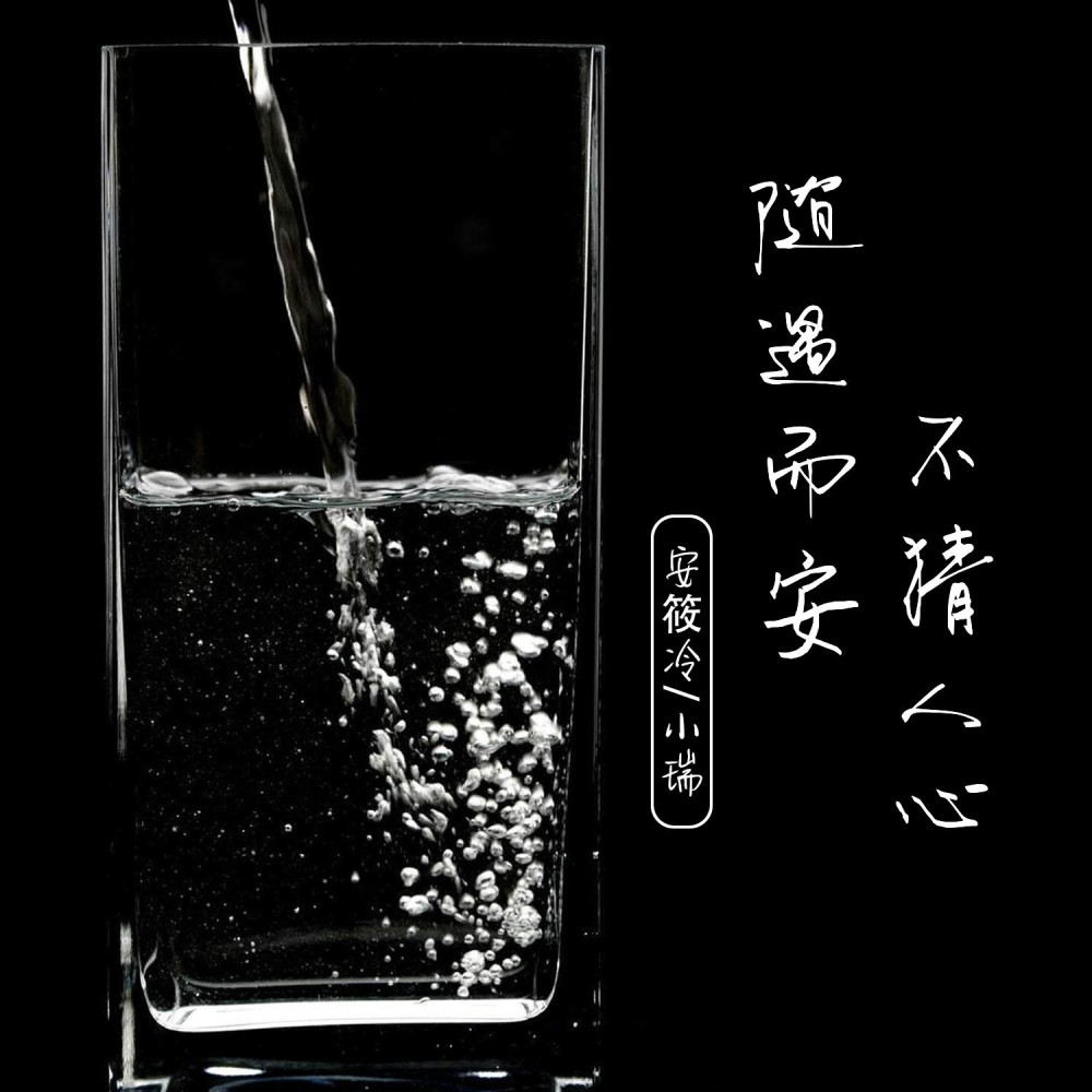 灵魂魅力女唱