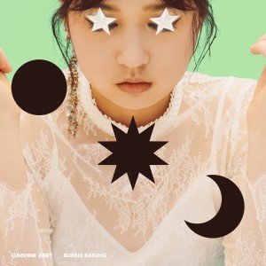 Album Bubble Raising oleh 3unshine