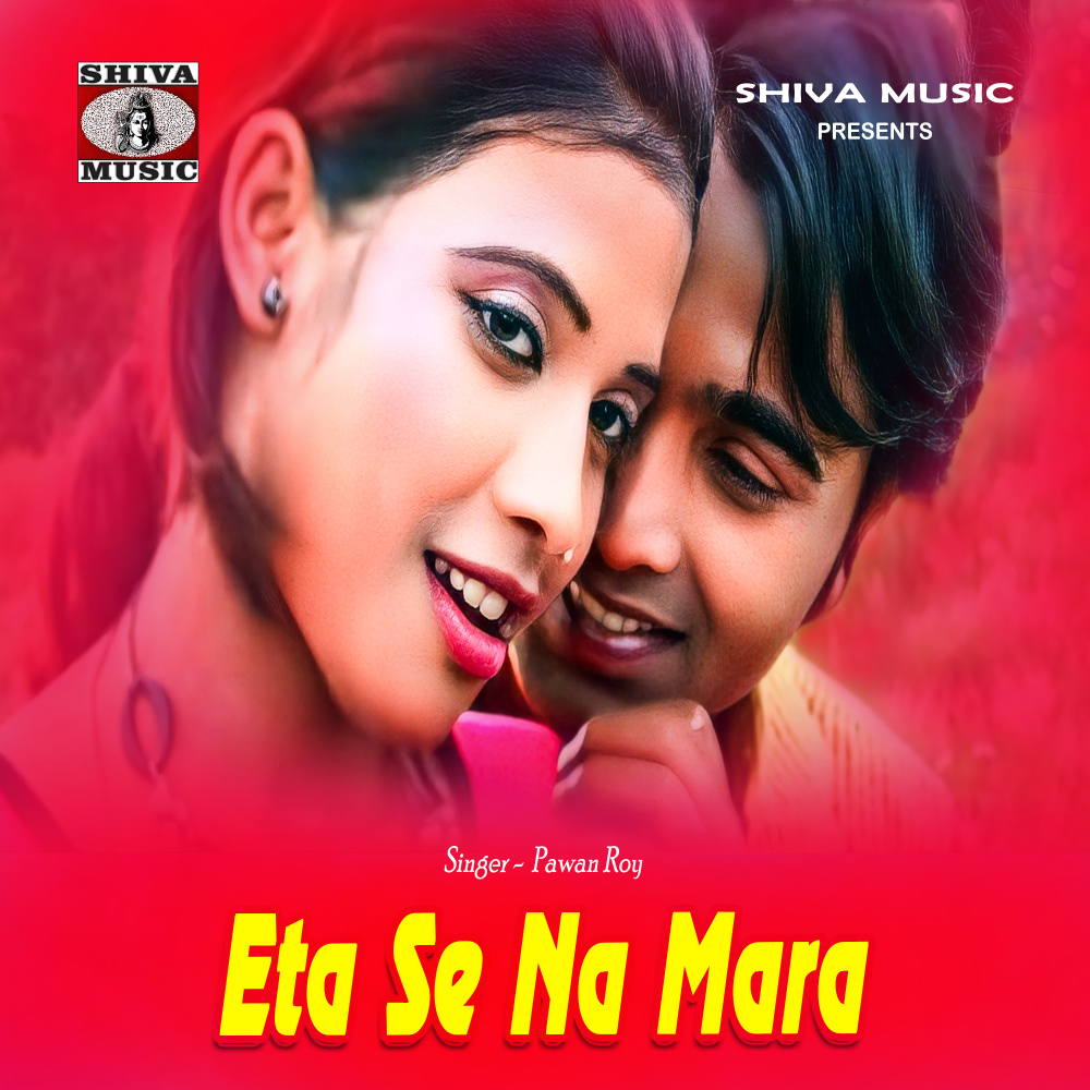 Eta Se Na Mara