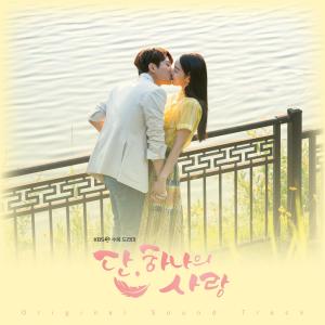 收聽이수정的Oh My Angel歌詞歌曲