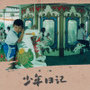 default album img
