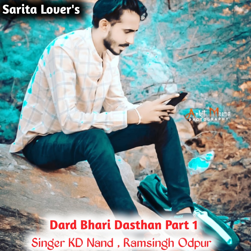 Dard Bhari Dasthan Part 1