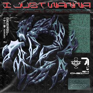 收聽Brakkit的I JUST WANNA歌詞歌曲