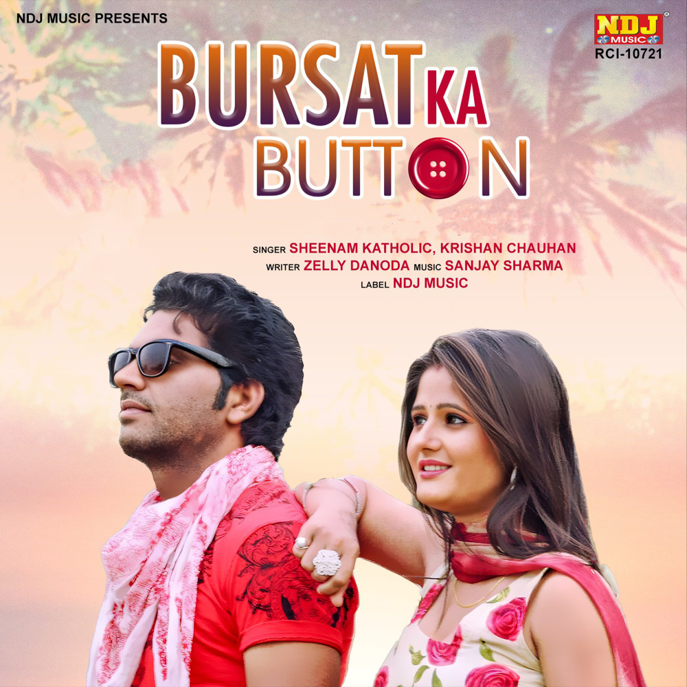 Bursat Ka Button (DJ REMIX)