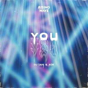 ดาวน์โหลดและฟังเพลง You พร้อมเนื้อเพลงจาก Ade