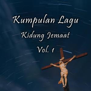 ดาวน์โหลดและฟังเพลง Ku Perlukan Juruslamat KJ.402 พร้อมเนื้อเพลงจาก Rohani Akustik