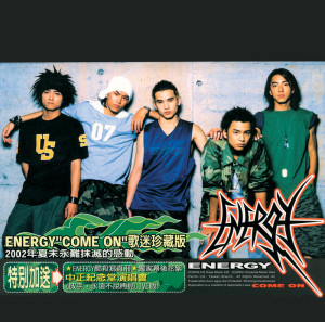 ดาวน์โหลดและฟังเพลง You Better Not Come Home พร้อมเนื้อเพลงจาก Energy