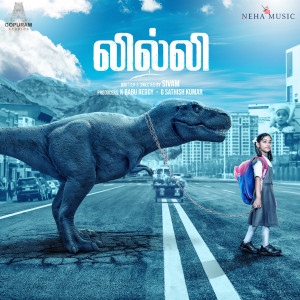 Listen to Unatharukil Thaliyanai song with lyrics from Sai Veda Vagdevi