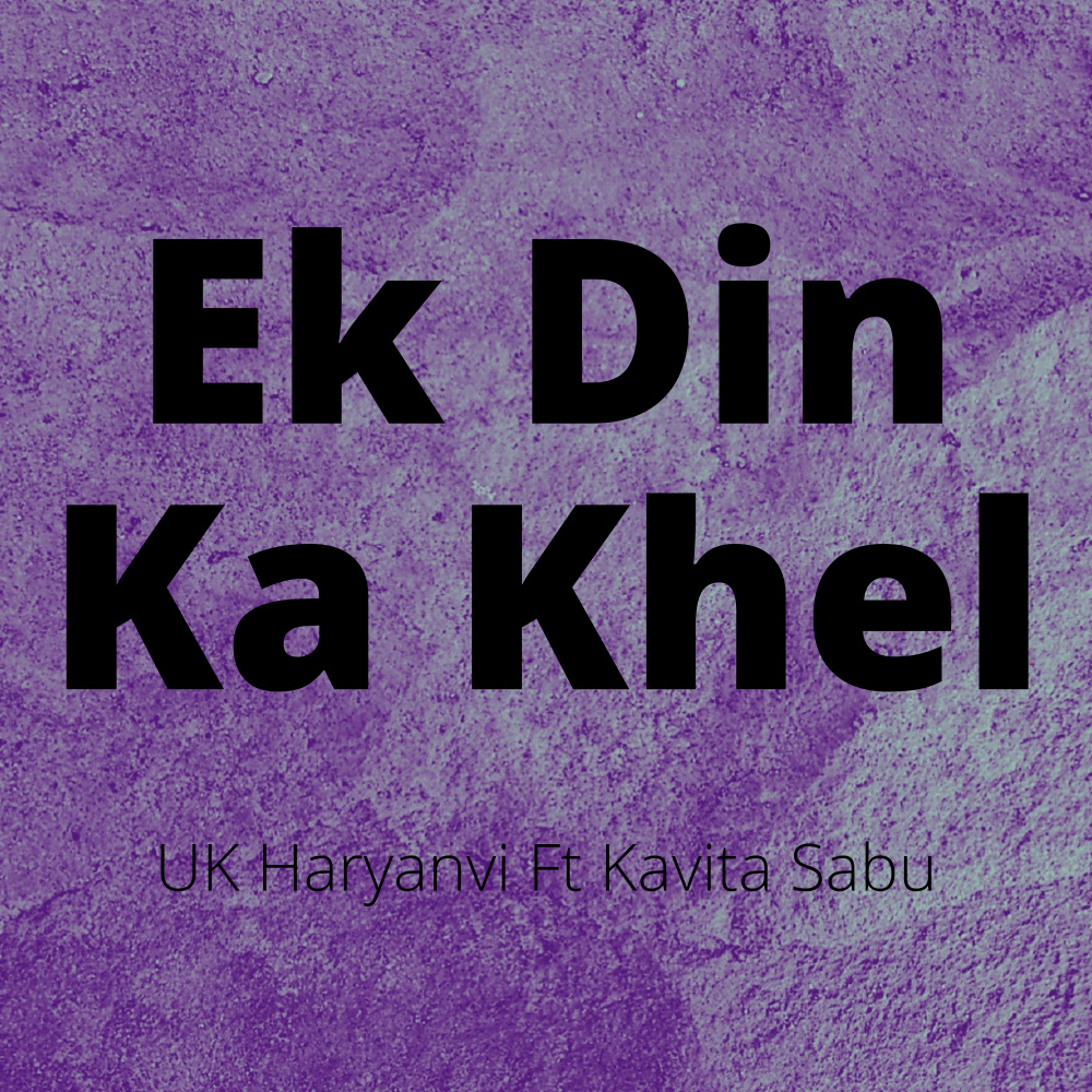 Ek Din Ka Khel