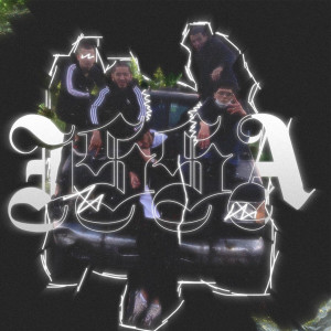 收聽молодой олдтаймер的Issa歌詞歌曲