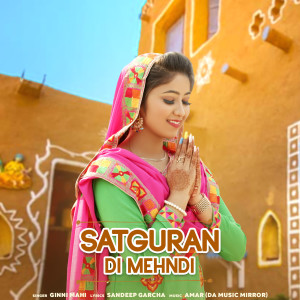 Album Satguran Di Mehndi (Explicit) from Ginni Mahi