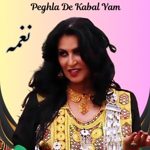 Album Peghla De Kabal Yam from Naghma
