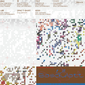 ดาวน์โหลดและฟังเพลง JUNBI2 (feat. Kash Bang & Rich Viet Cong) พร้อมเนื้อเพลงจาก Airplaneboy