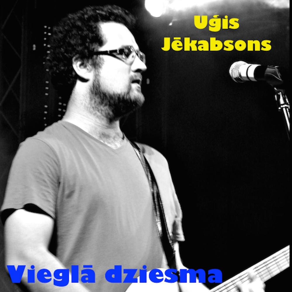 Viegla dziesma