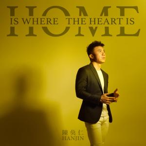 Album Home Is Where The Heart Is oleh 陈奂仁