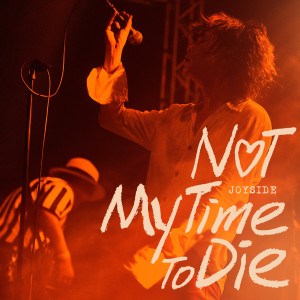 Dengarkan lagu Not My Time to Die (完整版) nyanyian JoySide dengan lirik