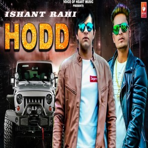 收聽Ishant Rahi的Hodd歌詞歌曲