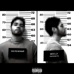 Album Заключенный (Explicit) oleh WEELLY