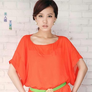 Listen to 美人痣 song with lyrics from 王紫格