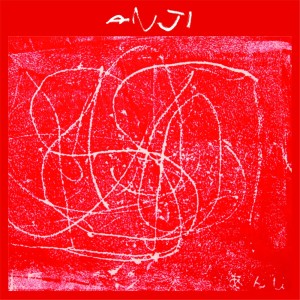 Album REGGAE UFO / AMENOHI NO SANPO from Anji