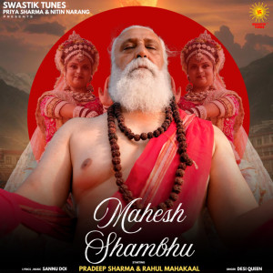 ดาวน์โหลดและฟังเพลง Mahesh Sambhu พร้อมเนื้อเพลงจาก Desi Queen