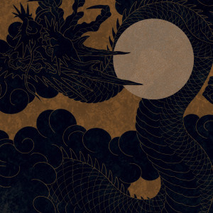 ดาวน์โหลดและฟังเพลง Last Ronin พร้อมเนื้อเพลงจาก Sean Hall