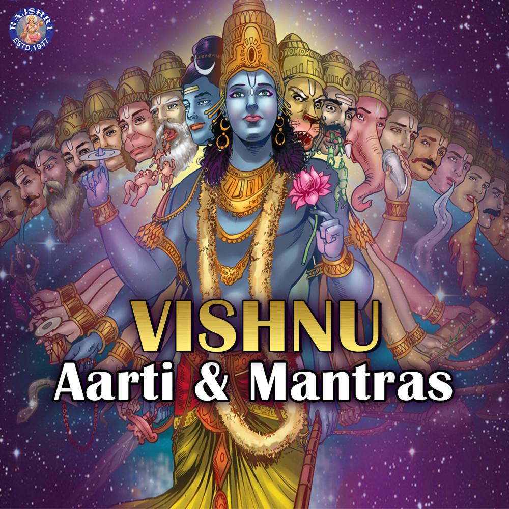 Shri Vishnu Ekadashnaam Stotra