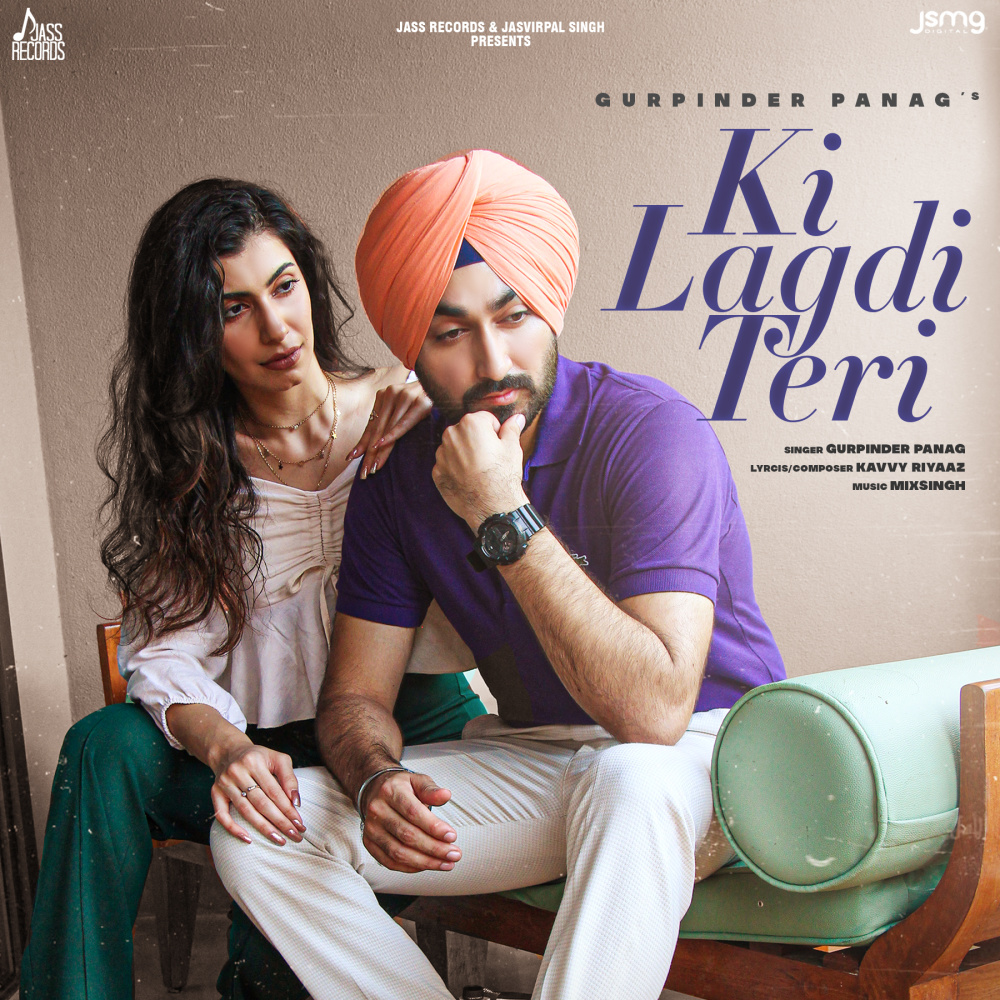 Ki Lagdi Teri