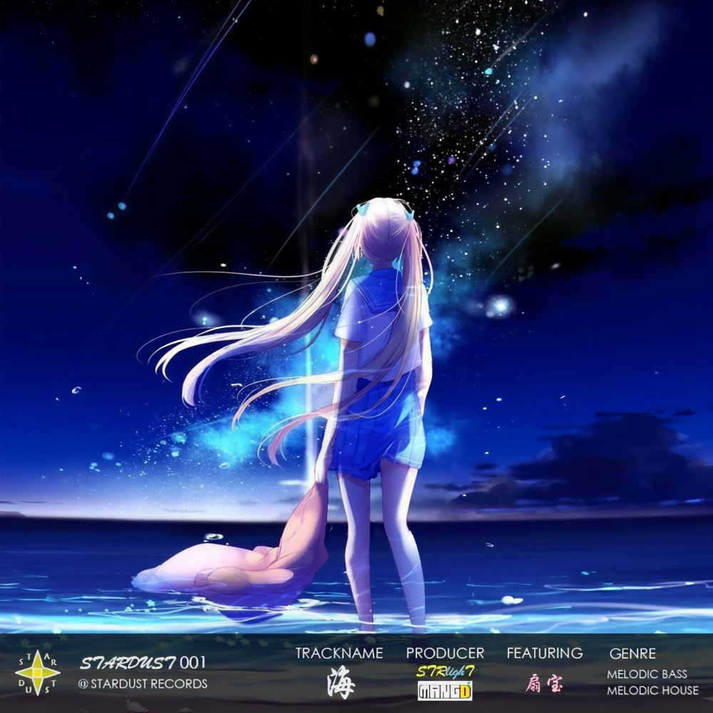 海 (完整版)