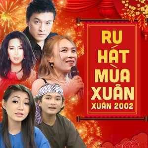 ดาวน์โหลดและฟังเพลง Yêu Trong Mộng Mơ พร้อมเนื้อเพลงจาก Đan Trường