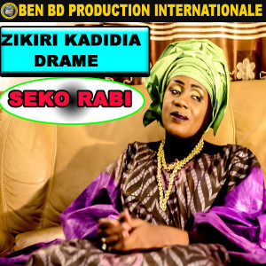 Listen to Seko Rabi song with lyrics from Kadidia Drame