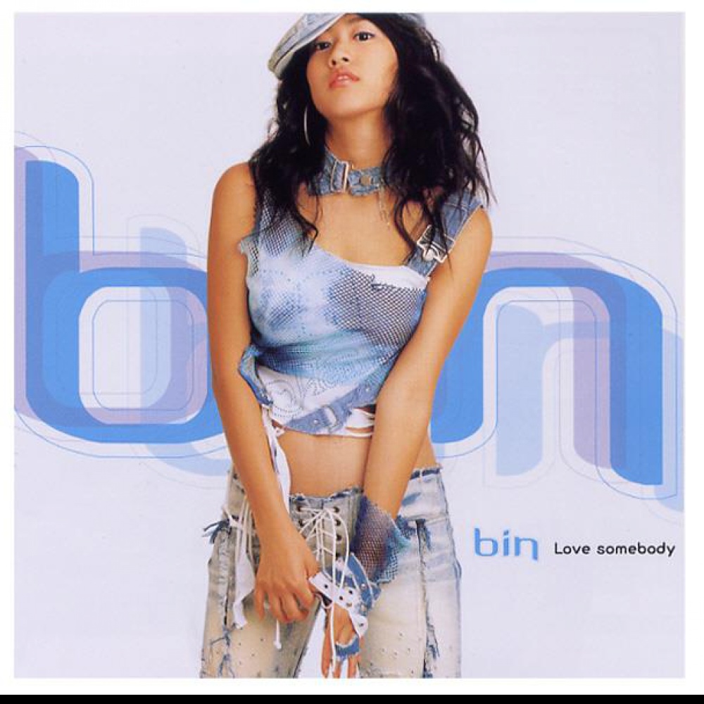 Love Somebody  Instrumental