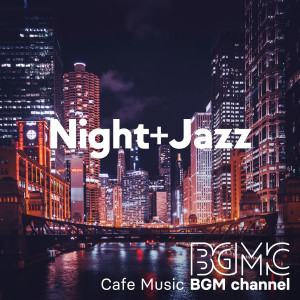 อัลบัม Night + Jazz ศิลปิน Cafe Music BGM channel