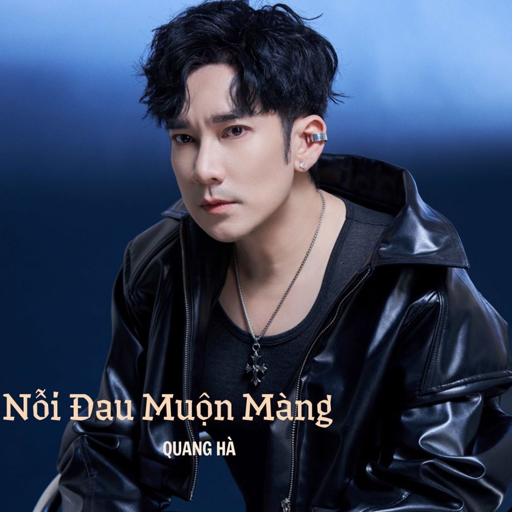 Chỉ Có Em #1