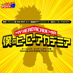 ดาวน์โหลดและฟังเพลง THE DAY (第1期 OP) พร้อมเนื้อเพลงจาก Satsy