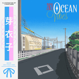 ดาวน์โหลดและฟังเพลง Meiko พร้อมเนื้อเพลงจาก 2021 Ocean Vibes