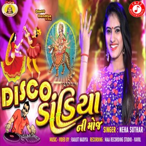 收聽Neha Suthar的Disco Dandiya Ni Moj歌詞歌曲