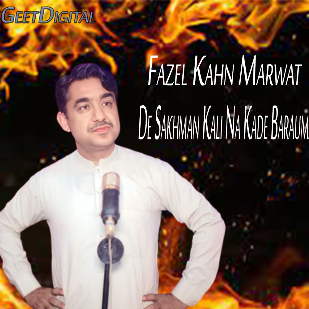 De Sakhman Kali Na Kade Barauma