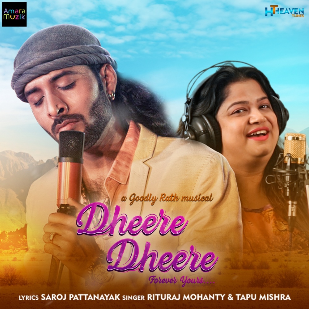 Dheere Dheere